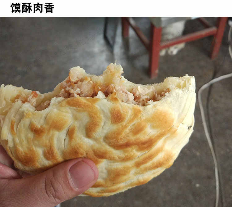 新品正宗商用西安老潼关肉夹馍技术配方视频教程冷冻饼坯制作做法