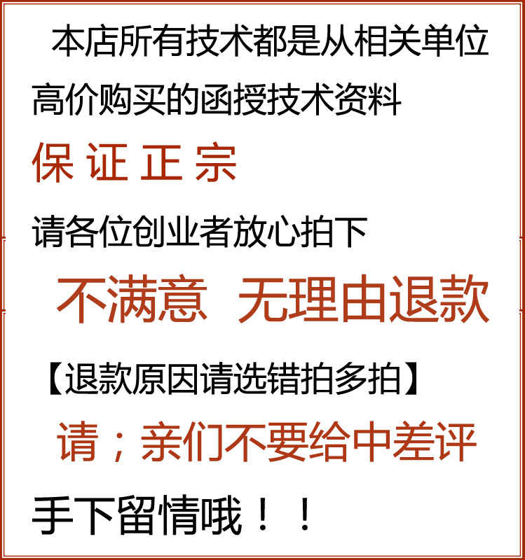 图片[4] - 翻锅技术视频教程 抖勺 颠勺  厨师基本功 做菜家常菜酒店饭店 - 宋马