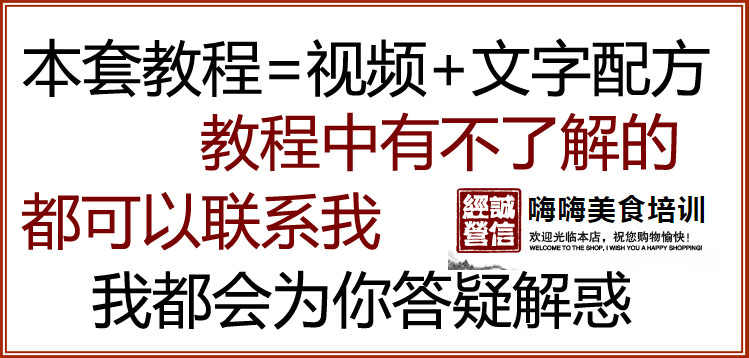 图片[3] - 翻锅技术视频教程 抖勺 颠勺  厨师基本功 做菜家常菜酒店饭店 - 宋马