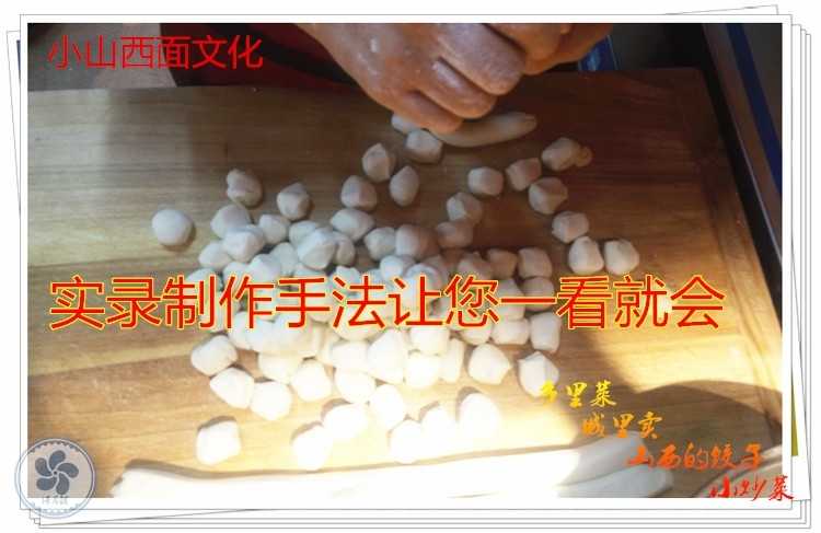 北方水饺制作技术配方秘方 饺子馅和面配方技术做法视频教程全套