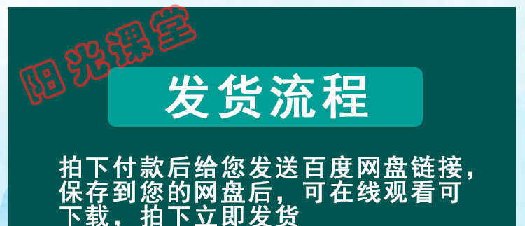 少儿书法硬笔课件教案儿童练字视频教程PPT素材碑帖教学培训入门