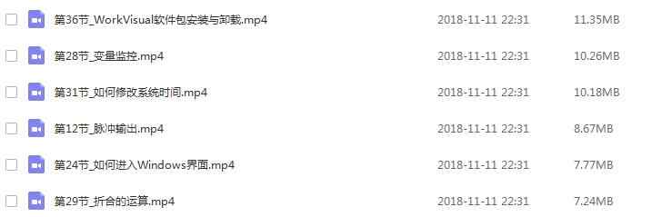 库卡机器人视频教程全套KUKA机械手教学自学从入门到精通