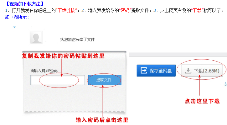 图片[5] - 张双振高级班全集 古医点穴疗法19代传人视频教程 六天课无删节版 - 宋马