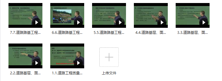 市政工程造价预算实战培训零基础学习视频教程识图手算定额