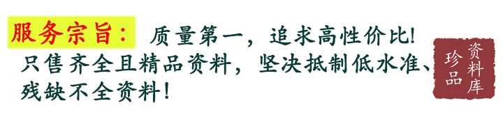 入门到精通钢结构PKPM设计视频教程门刚吊车钢框架网架网壳特价