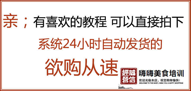 图片[5] - 翻锅技术视频教程 抖勺 颠勺  厨师基本功 做菜家常菜酒店饭店 - 宋马