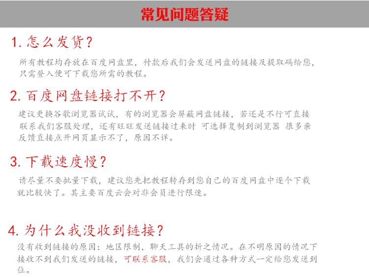 市政工程造价预算实战培训零基础学习视频教程识图手算定额