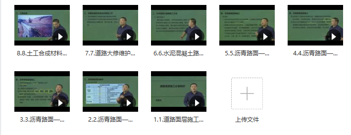 市政工程造价预算实战培训零基础学习视频教程识图手算定额
