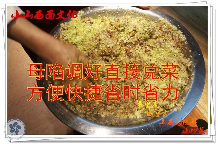 北方水饺制作技术配方秘方 饺子馅和面配方技术做法视频教程全套