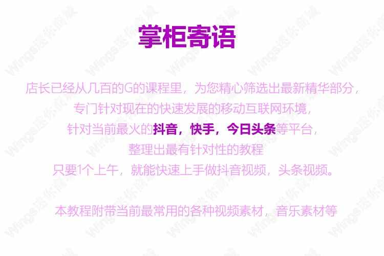 PR/AE视频剪辑制作教程入门到精通抖音快手后期剪辑制作全套课程