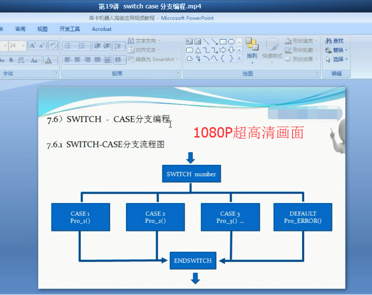 库卡机器人视频教程全套KUKA机械手教学自学从入门到精通