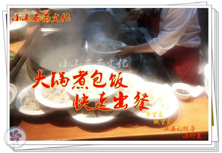 北方水饺制作技术配方秘方 饺子馅和面配方技术做法视频教程全套