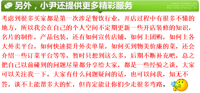 北方水饺制作技术配方秘方 饺子馅和面配方技术做法视频教程全套