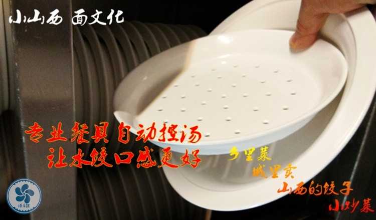 北方水饺制作技术配方秘方 饺子馅和面配方技术做法视频教程全套