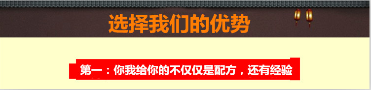 北方水饺制作技术配方秘方 饺子馅和面配方技术做法视频教程全套