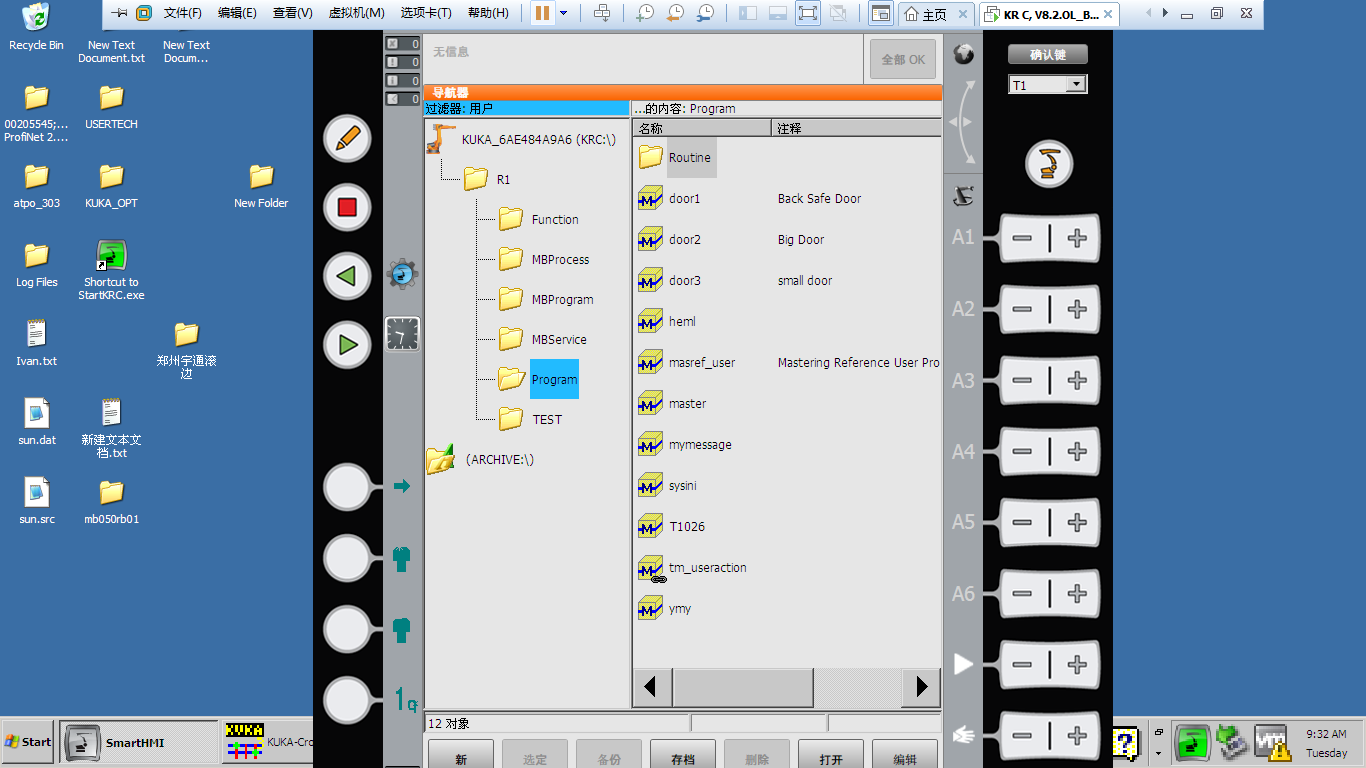 库卡机器人视频教程全套KUKA机械手教学自学从入门到精通