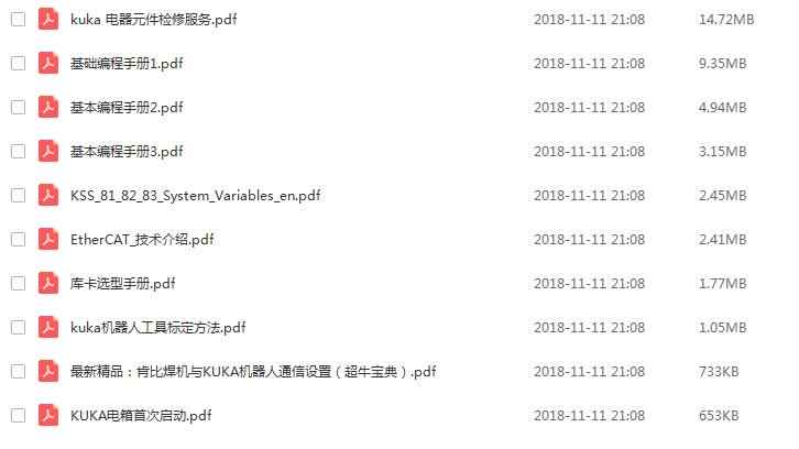 库卡机器人视频教程全套KUKA机械手教学自学从入门到精通