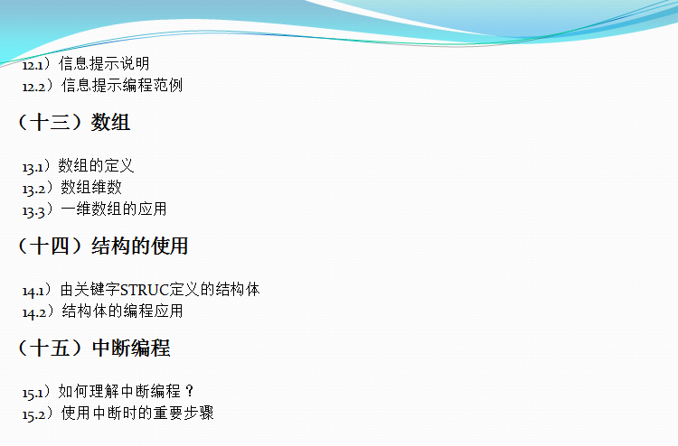 库卡机器人视频教程全套KUKA机械手教学自学从入门到精通