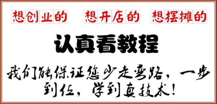 图片[2] - 翻锅技术视频教程 抖勺 颠勺  厨师基本功 做菜家常菜酒店饭店 - 宋马