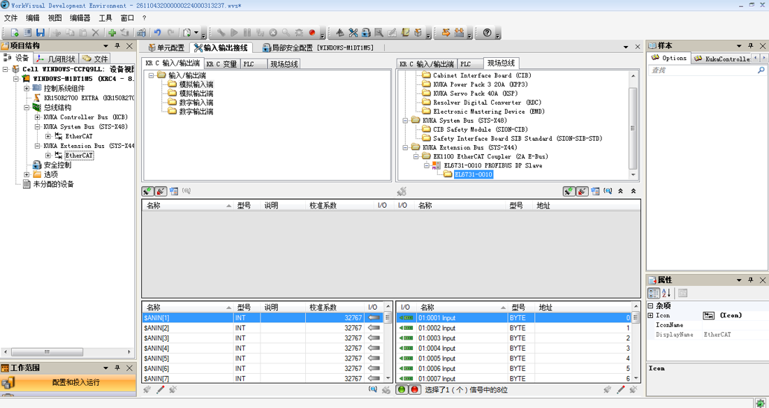 库卡机器人视频教程全套KUKA机械手教学自学从入门到精通