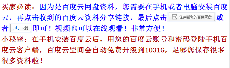 图片[4] - 张双振高级班全集 古医点穴疗法19代传人视频教程 六天课无删节版 - 宋马