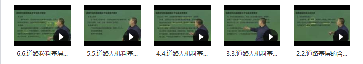 市政工程造价预算实战培训零基础学习视频教程识图手算定额