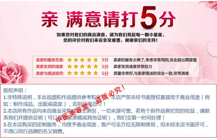 徒手整形实用技术张富源王红锦仝氏许强正骨徒手整形视频教程全集