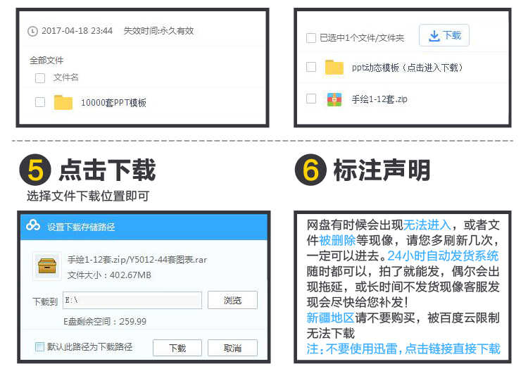 ipad手绘教程室内设计资料procreate电脑手绘视频教程2018