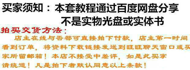 八极拳视频教程全集吴连枝卫子云形意拳拳等30G网盘发货非光盘 - 宋马