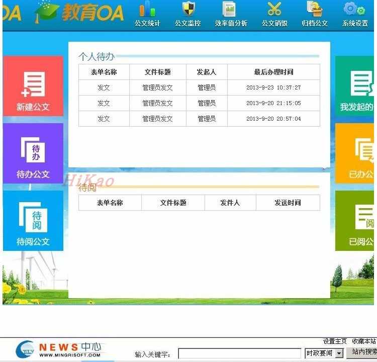 C#视频教程ASP.Net零基础入门WinForm项目实战mvc编程游戏开发