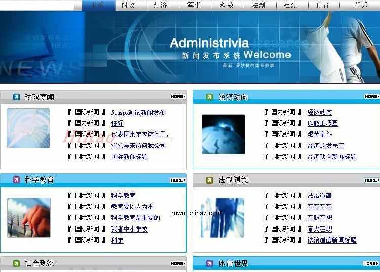 C#视频教程ASP.Net零基础入门WinForm项目实战mvc编程游戏开发