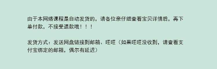 AWS云计算工程师培训视频课程教程 - 宋马