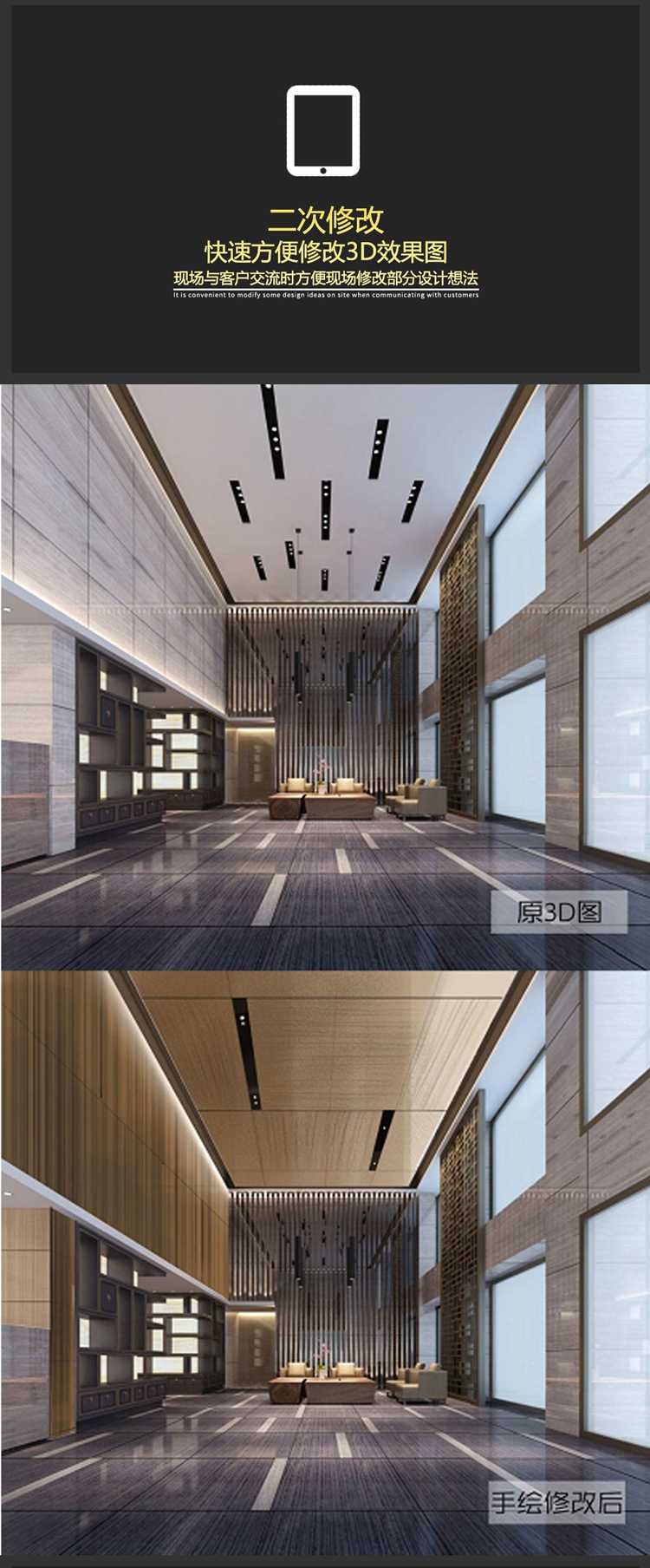 ipad手绘教程室内设计资料procreate电脑手绘视频教程2018