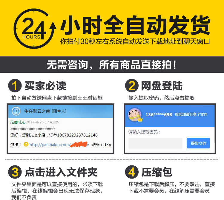 ipad手绘教程室内设计资料procreate电脑手绘视频教程2018