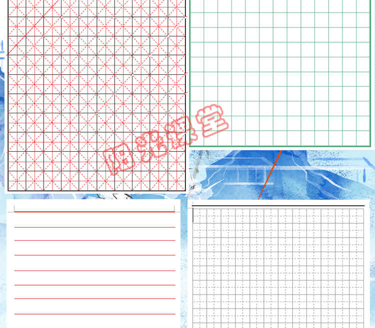 少儿书法硬笔课件教案儿童练字视频教程PPT素材碑帖教学培训入门