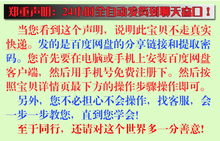 中医基础理论教学自学视频教程脉诊舌诊诊断内科郝万山倪海厦视频 - 宋马