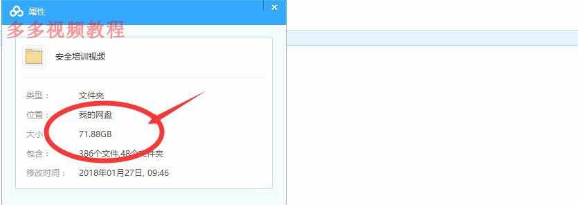 作业现场安全生产典型事故案例警示教育宣传片 培训视频教程