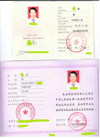 零基础市政工程预算员造价师手算量广联达实战实操培训视频教程 - 宋马