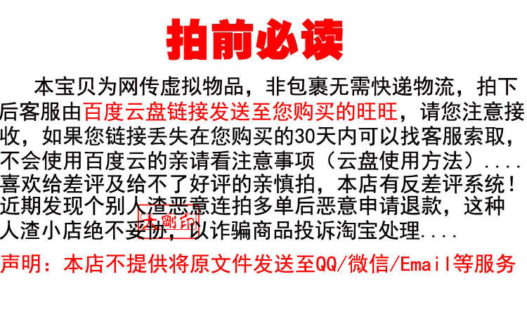 厨师必备烹饪26法烧菜切菜技术大全视频教程基本刀工学习培训教材 - 宋马
