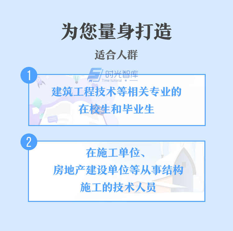16G101钢筋平法图集解读识图手工算量钢筋翻样案例实操视频课教程