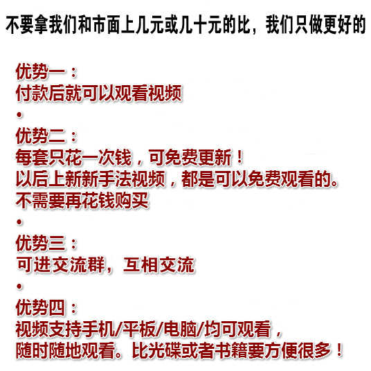 V8线雕视频教程教学全套新蛋白线大V小V线埋线无痕隆鼻子仅供参考