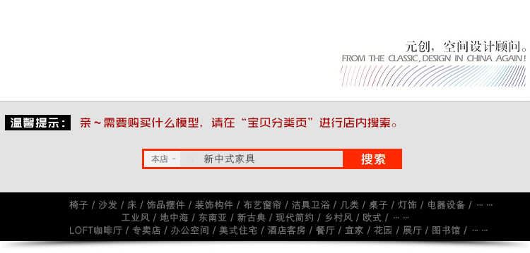 图片[24] - 2018纯粹连柏慧室内设计sketchbook电脑手绘视频教程skb笔刷素材a - 宋马