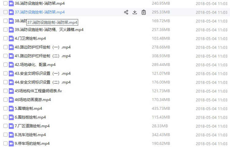 Revit场地基坑 建模实操视频教程
