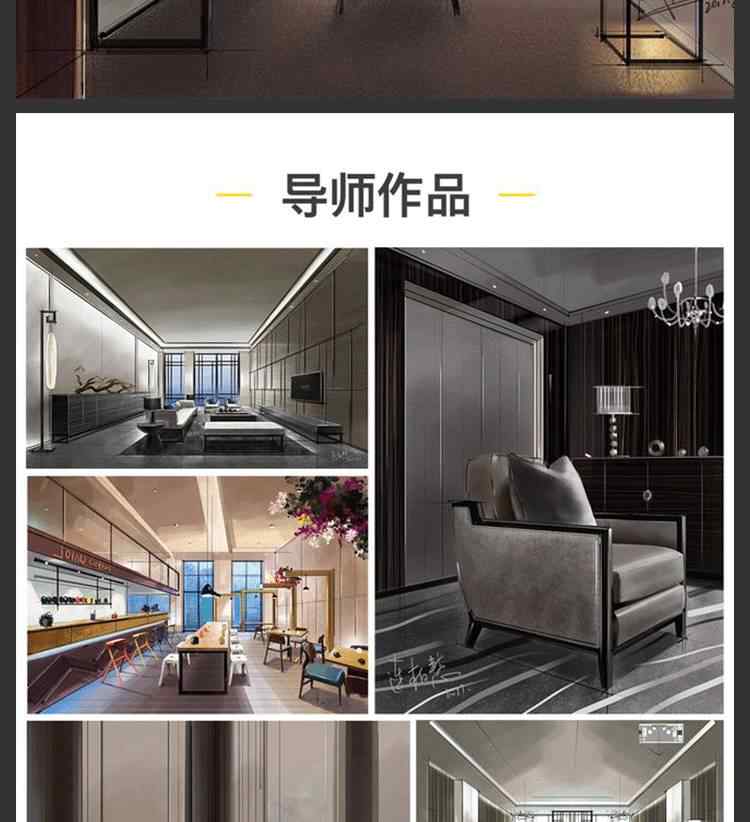 2018纯粹连柏慧室内设计sketchbook电脑手绘视频教程skb笔刷素材a