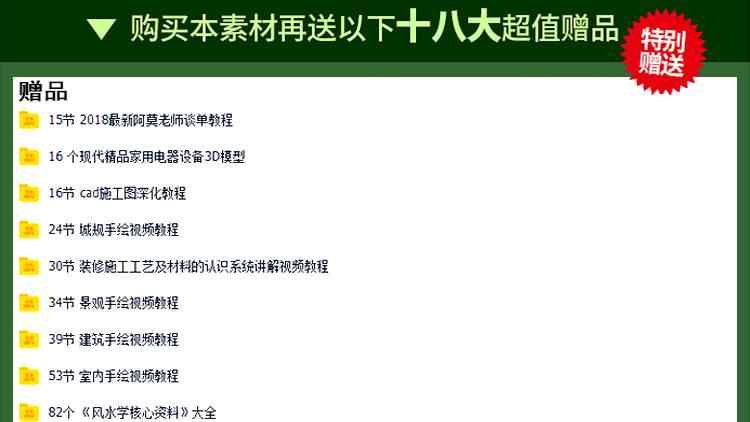 2018纯粹连柏慧室内设计sketchbook电脑手绘视频教程skb笔刷素材a