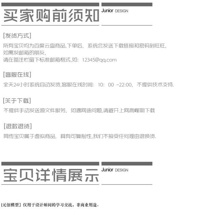 图片[3] - 2018纯粹连柏慧室内设计sketchbook电脑手绘视频教程skb笔刷素材a - 宋马