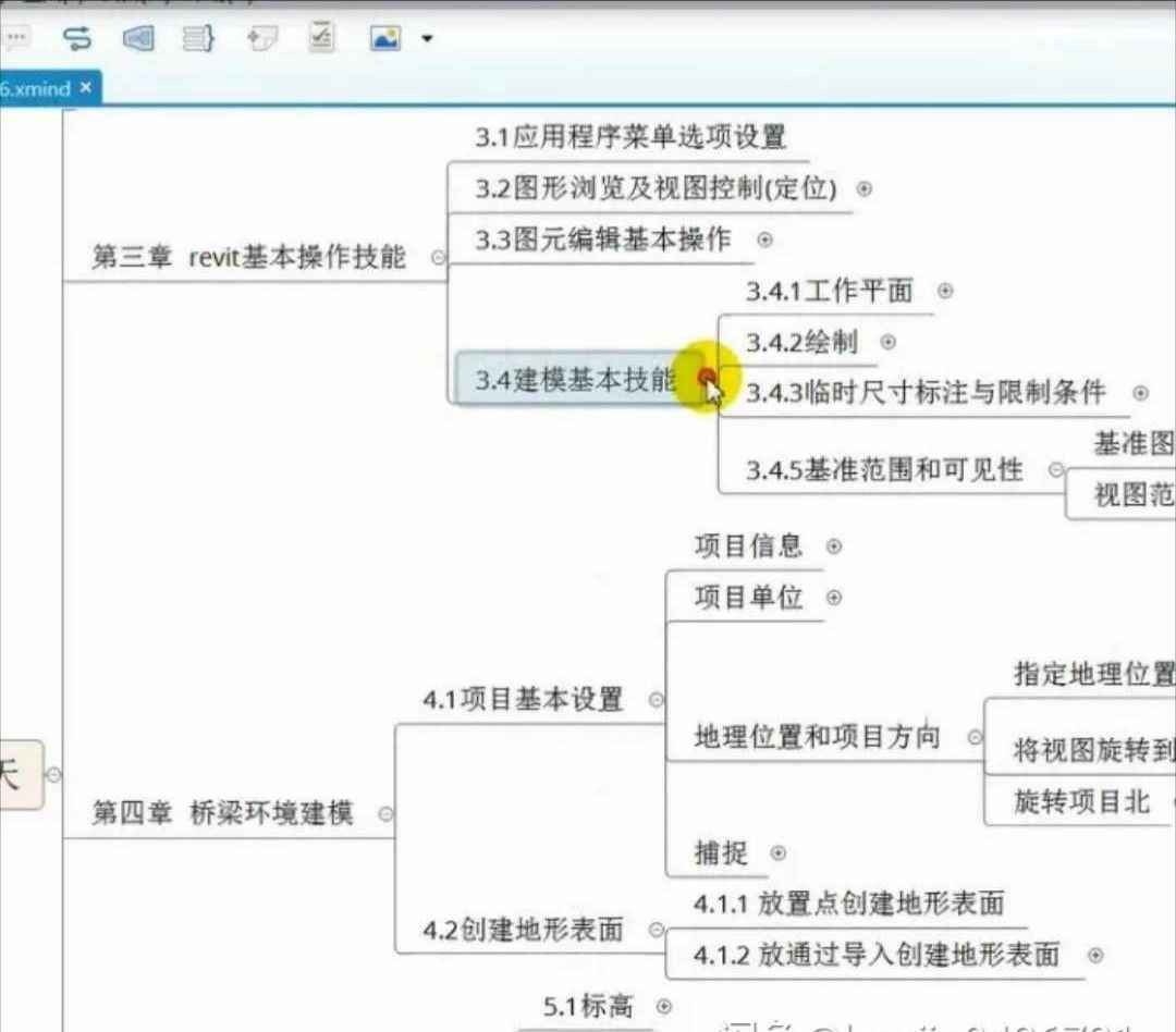图片[14] - 桥梁隧道道路BIM视频教程含revit/civil3d2018/dynamo/navisworks - 宋马