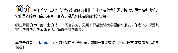 图片[5] - 西门子PLC博途SCL高级语言编程视频教程 - 宋马