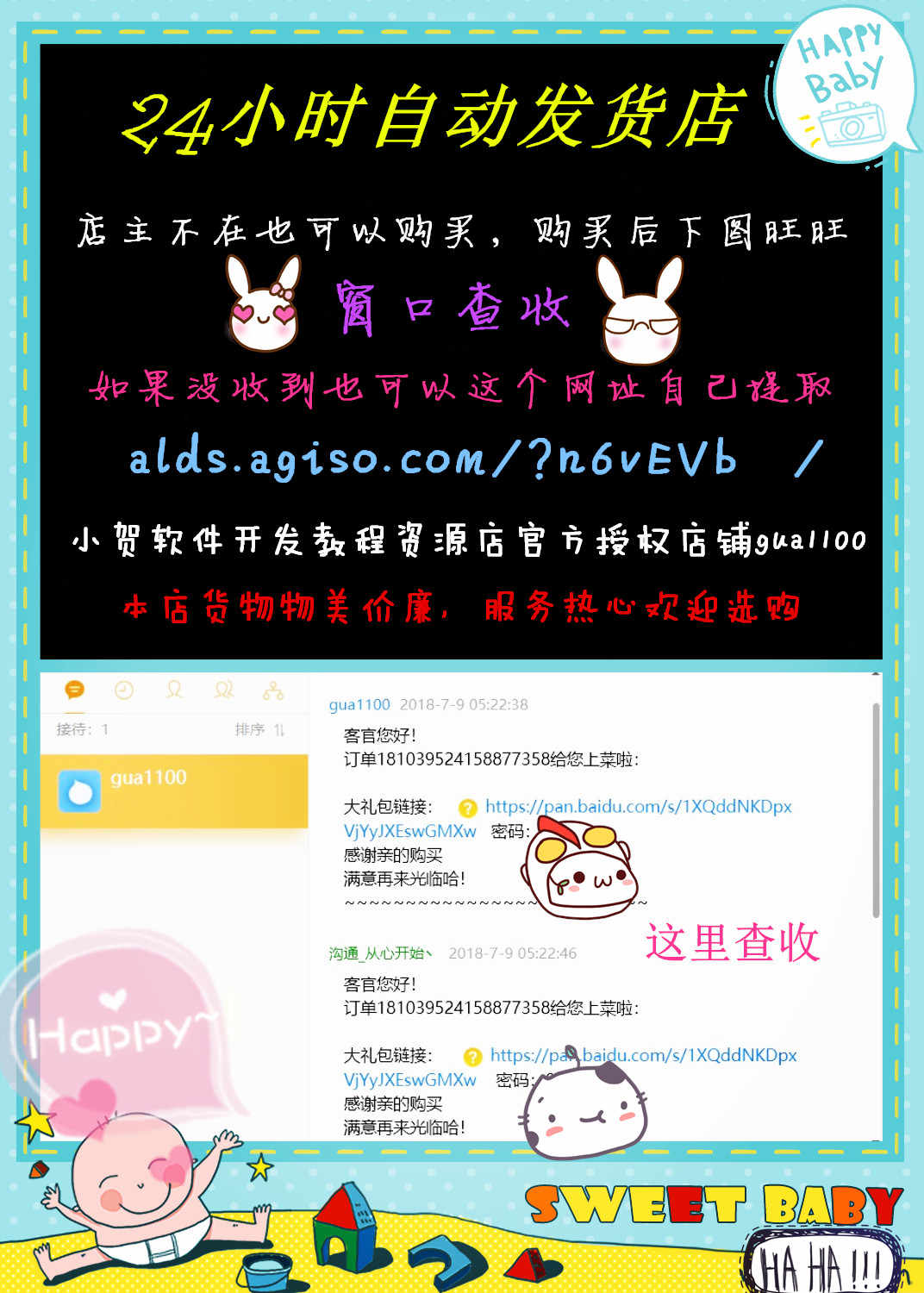 ITIL V3 Foundation 认证系列视频IT运维服务管理全套培训教程 - 宋马