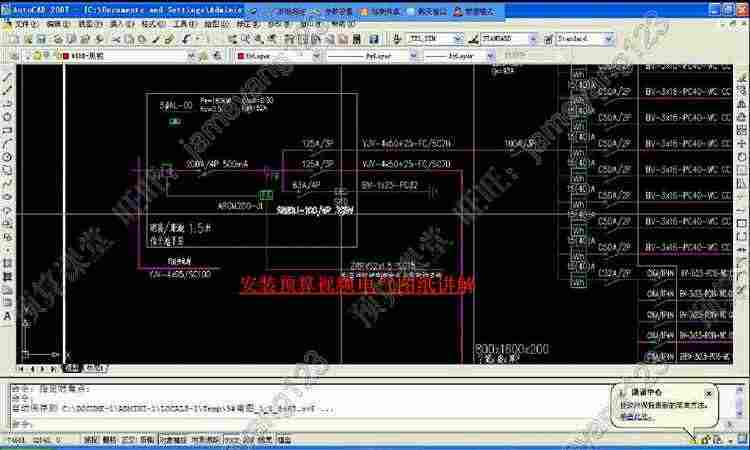 安装工程预算造价识图算量定额计价实例视频培训全网最系统教程